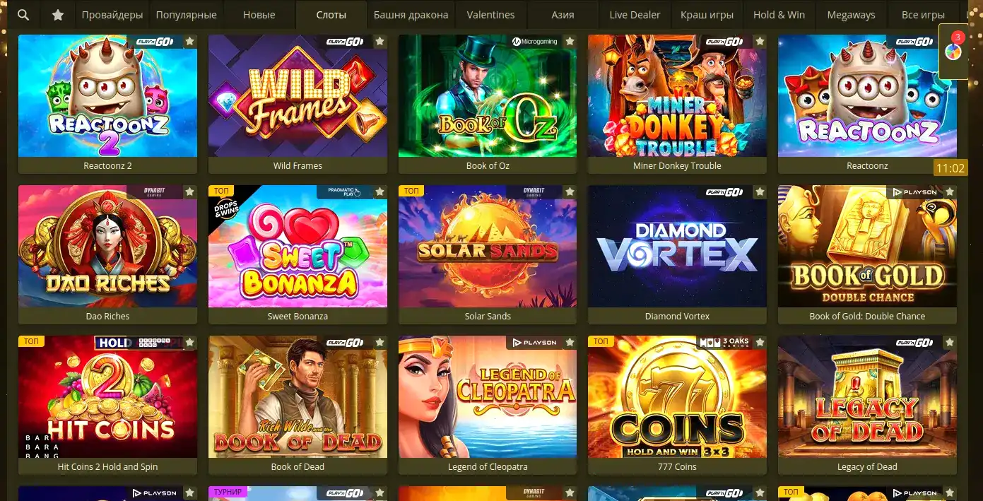 Мобильное приложение Vivaro casino на экране смартфона